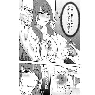 女社長氷雨ミズキ 乳首舐め初イキ編 サンプル 2