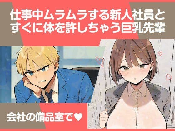 巨乳ザコま◯こ彼女の寝取られイキ地獄生配信 サンプル 1