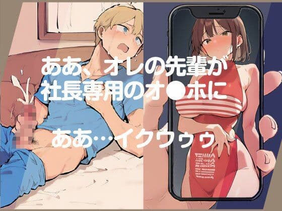 巨乳ザコま◯こ彼女の寝取られイキ地獄生配信 サンプル 10