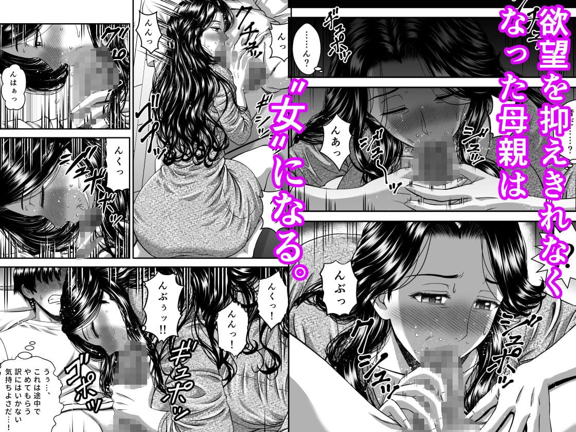 彼女のママはJカップ サンプル 4