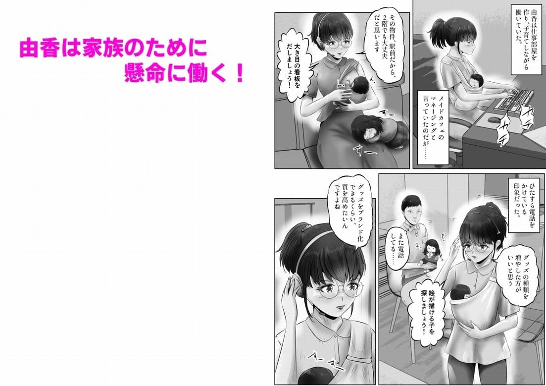 竹田夫妻 まとめ（1） サンプル 5