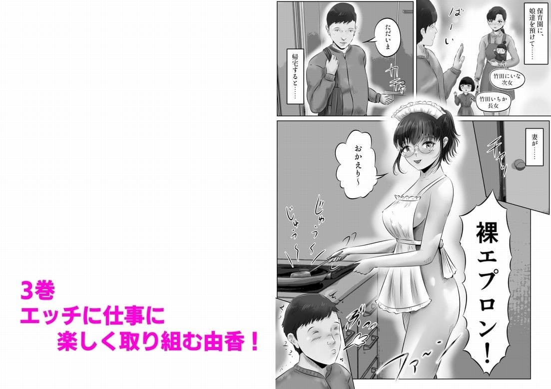 竹田夫妻 まとめ（1） サンプル 6