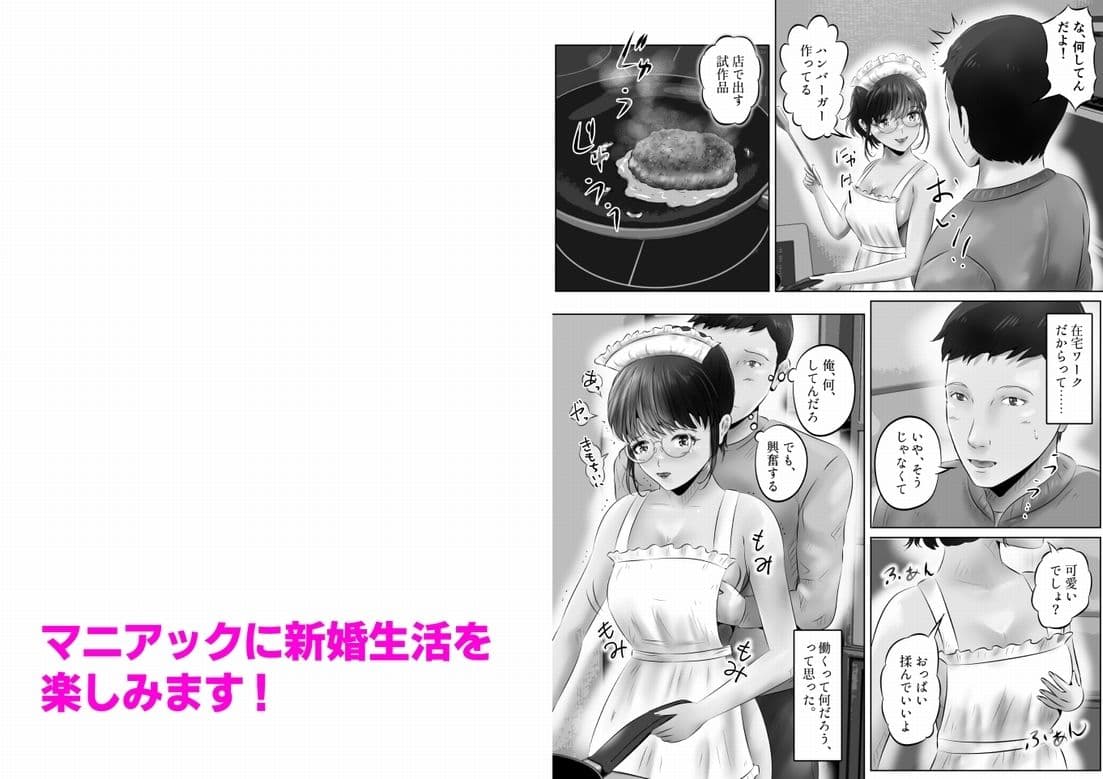 竹田夫妻 まとめ（1） サンプル 7