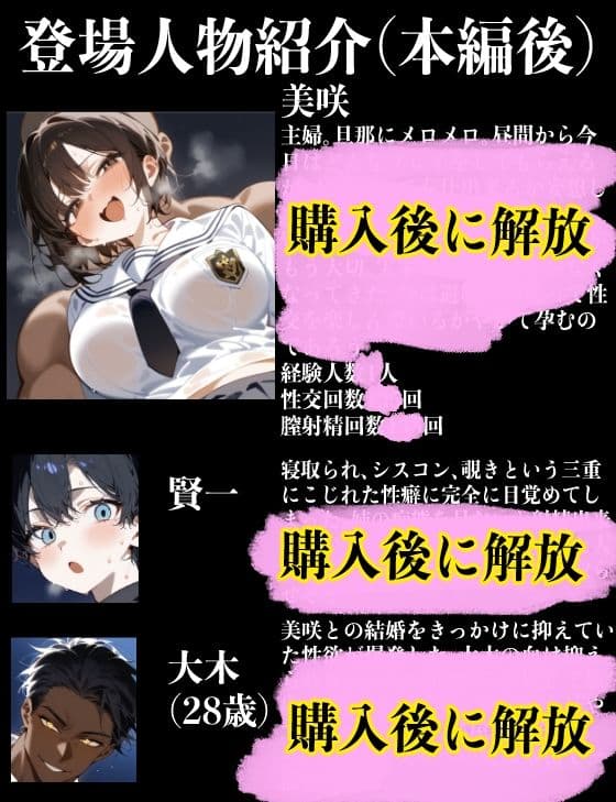 男勝りで大好きな姉がメスにされて… サンプル 8