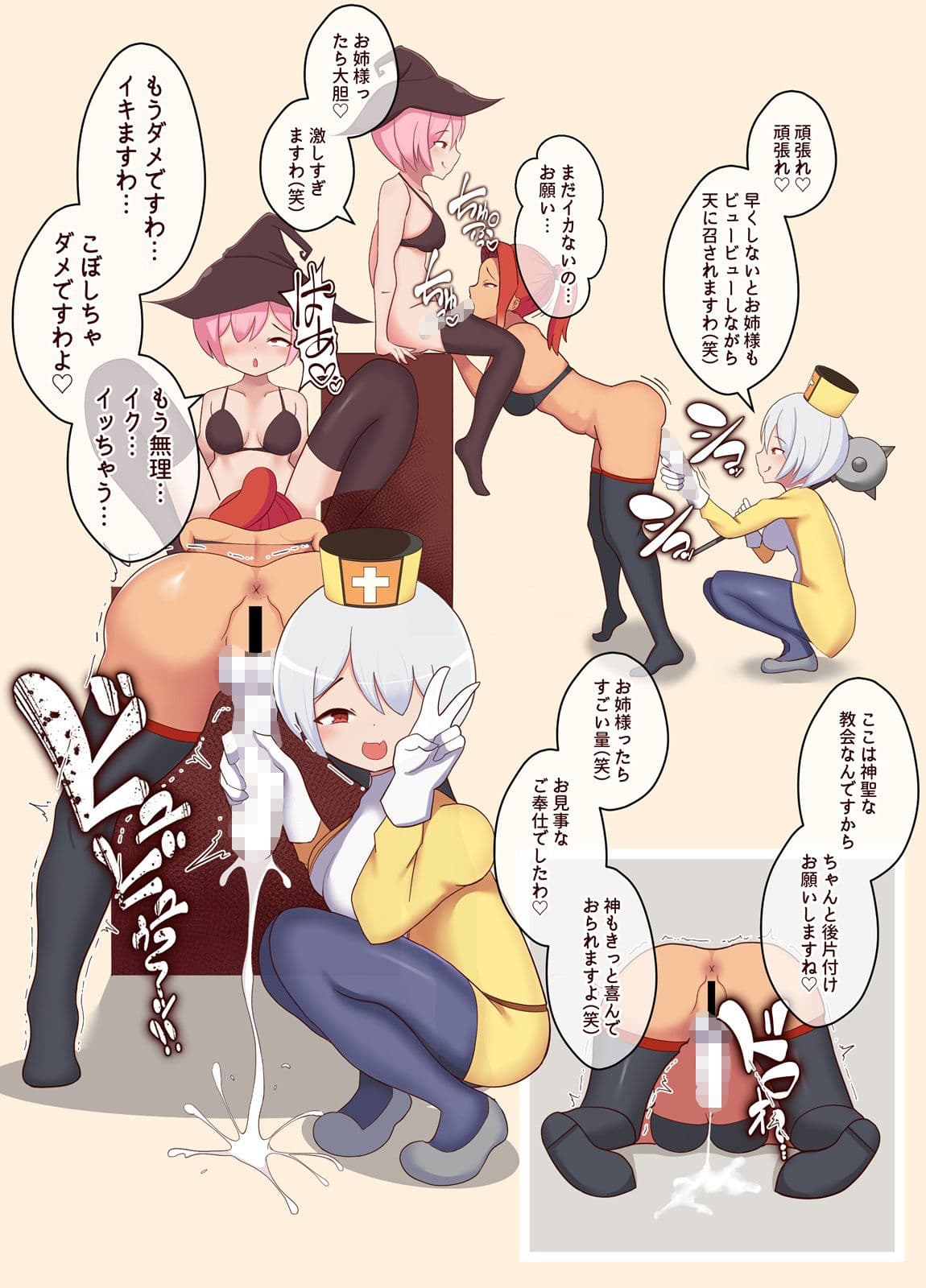 女好き中堅クズ冒険者がふたなりチンポにされた挙句まんまとふたなりチンポに沼っちゃう話 サンプル 5