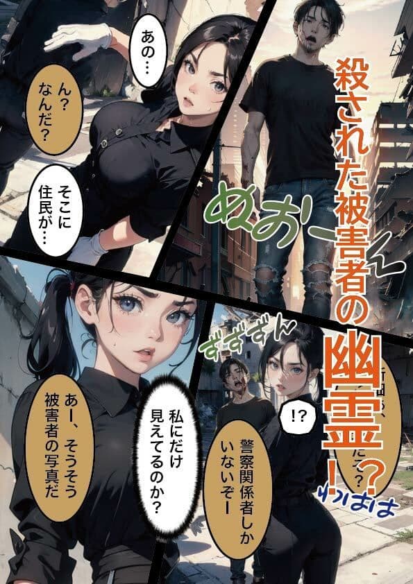 クロスハート1 サンプル 2