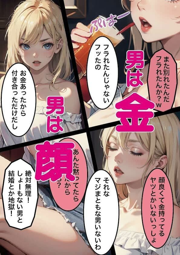 クロスハート1 サンプル 6