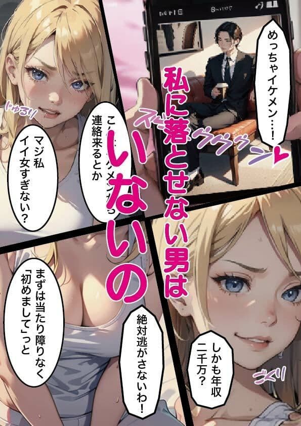 クロスハート1 サンプル 7