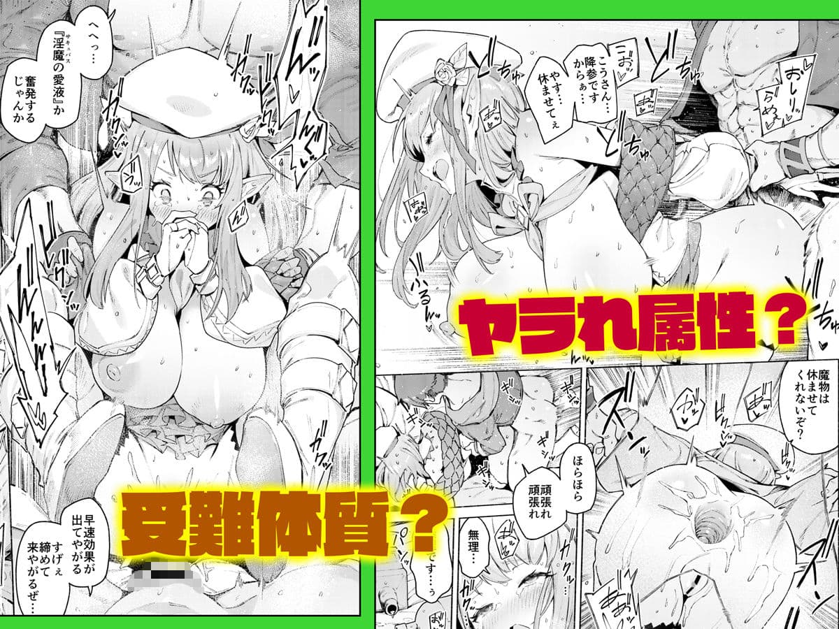 また受難ですか！？ヤラれ属性ポルカちゃん サンプル 4