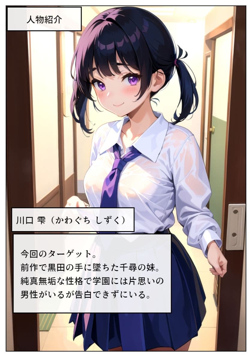 静寂の旅館で交わされる背徳の囁き2 サンプル 1