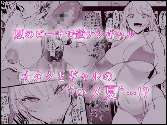 ぽりうれたん短編集-濡- サンプル 1