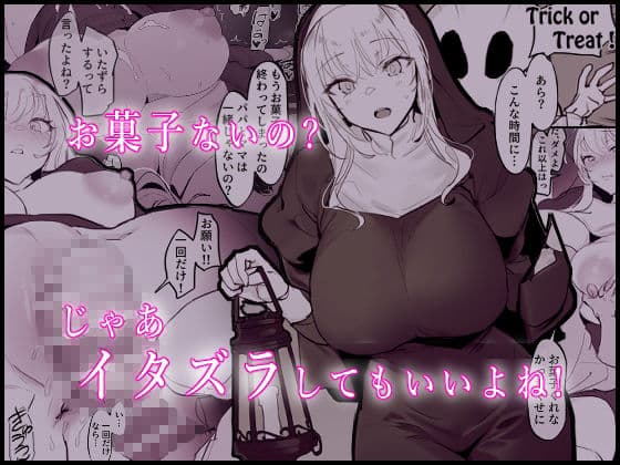 ぽりうれたん短編集-濡- サンプル 4