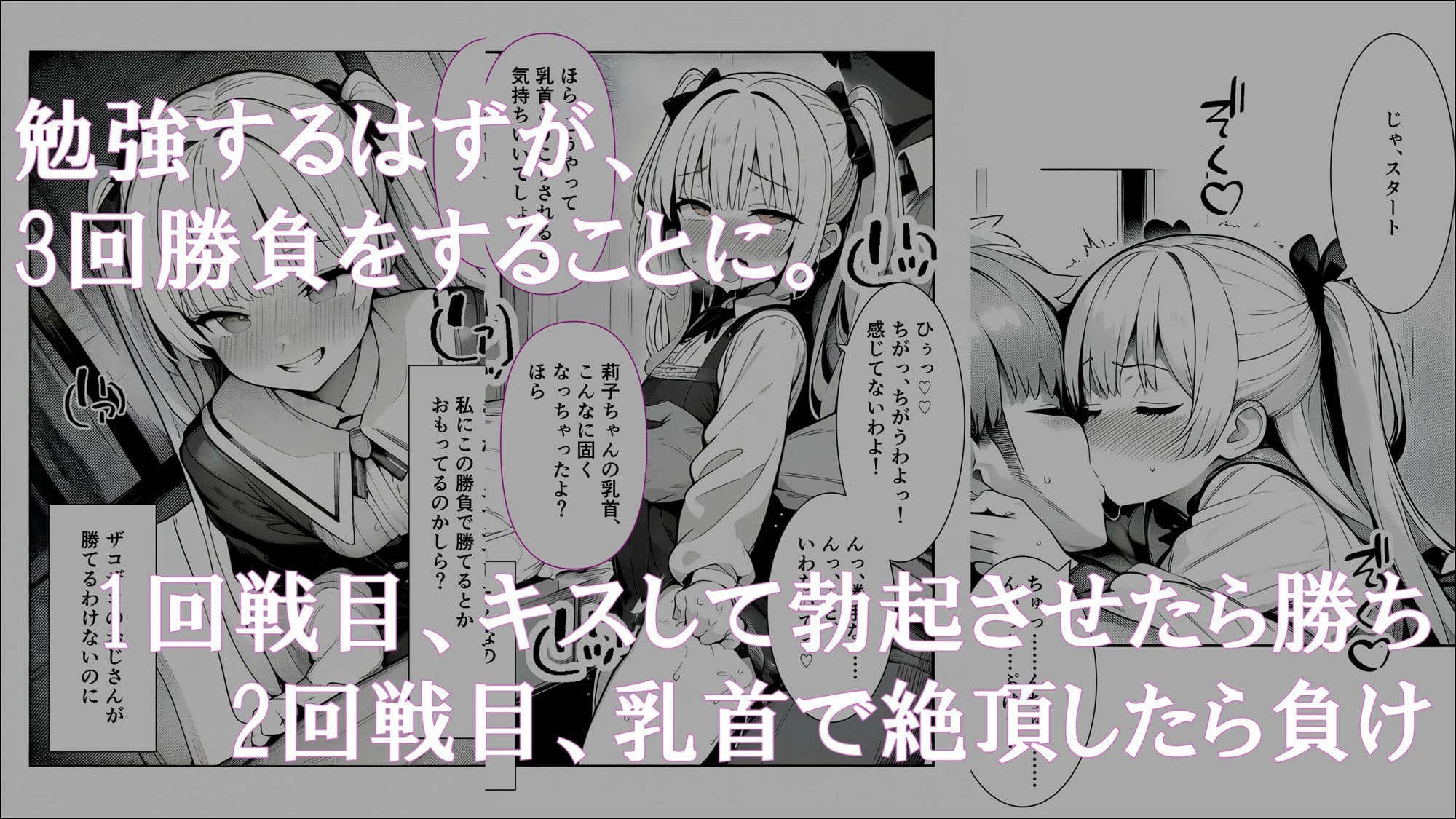 【催●アプリ】メス○キ「調教済みの私と家庭教師のおじさんとの時間」 サンプル 3