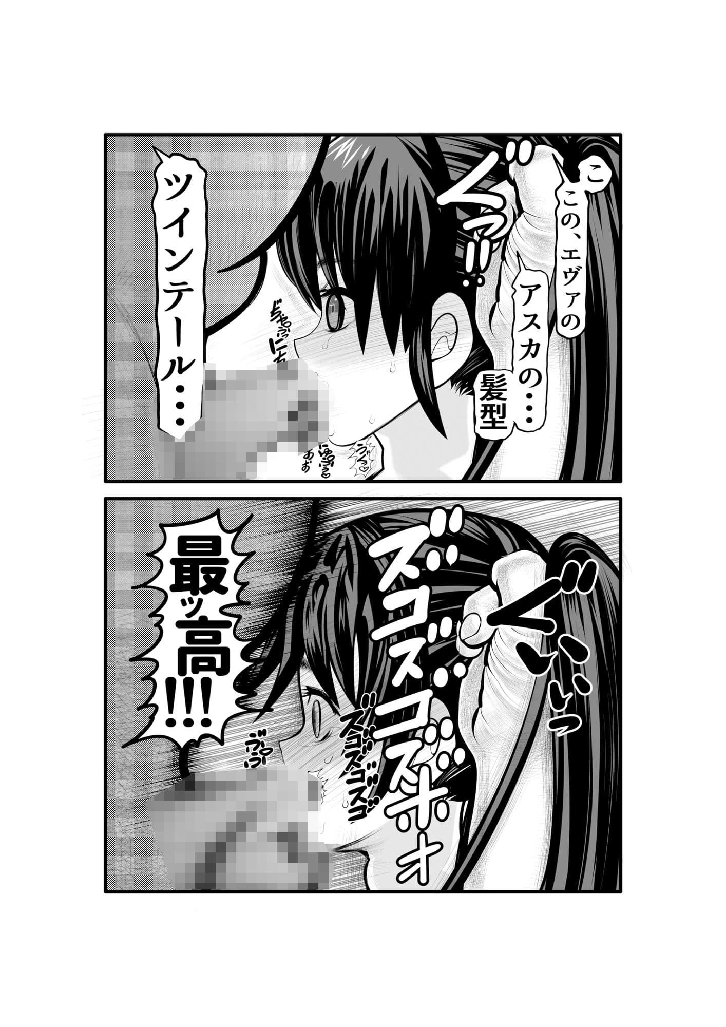 万引き少女捕まえたら、ただのエロい女だった件 サンプル 5