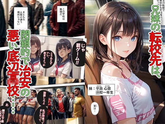 逃げてもいいんだよ 完全版 サンプル 2