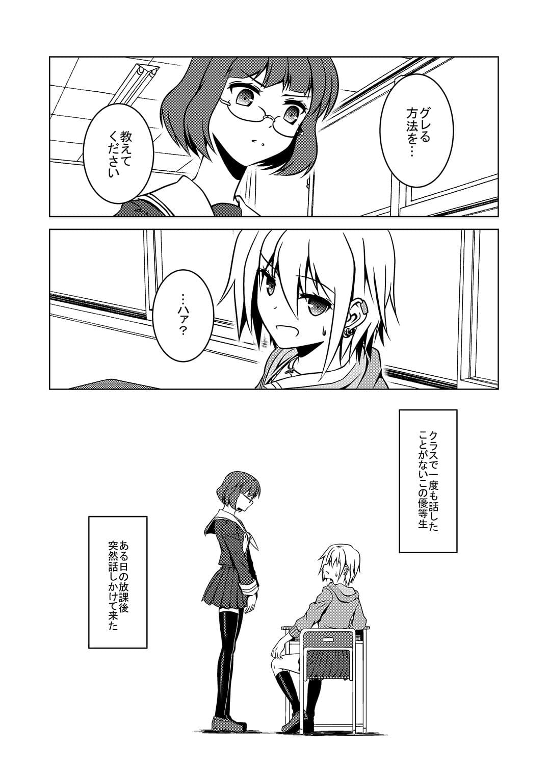 ピアス サンプル 1