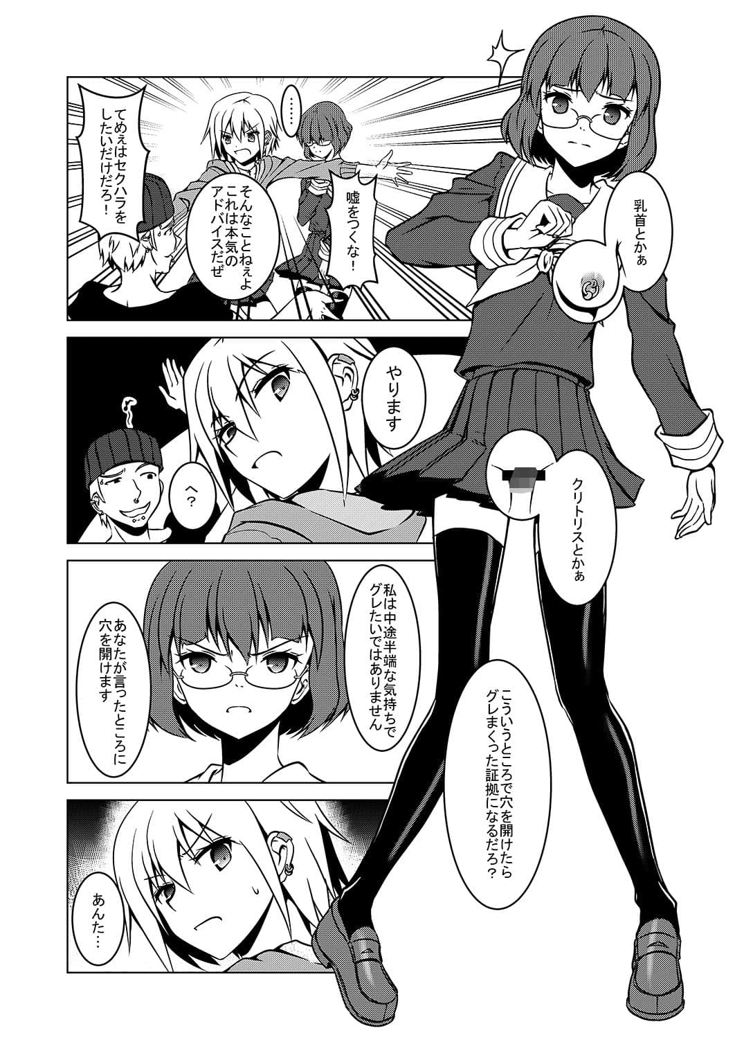 ピアス サンプル 2