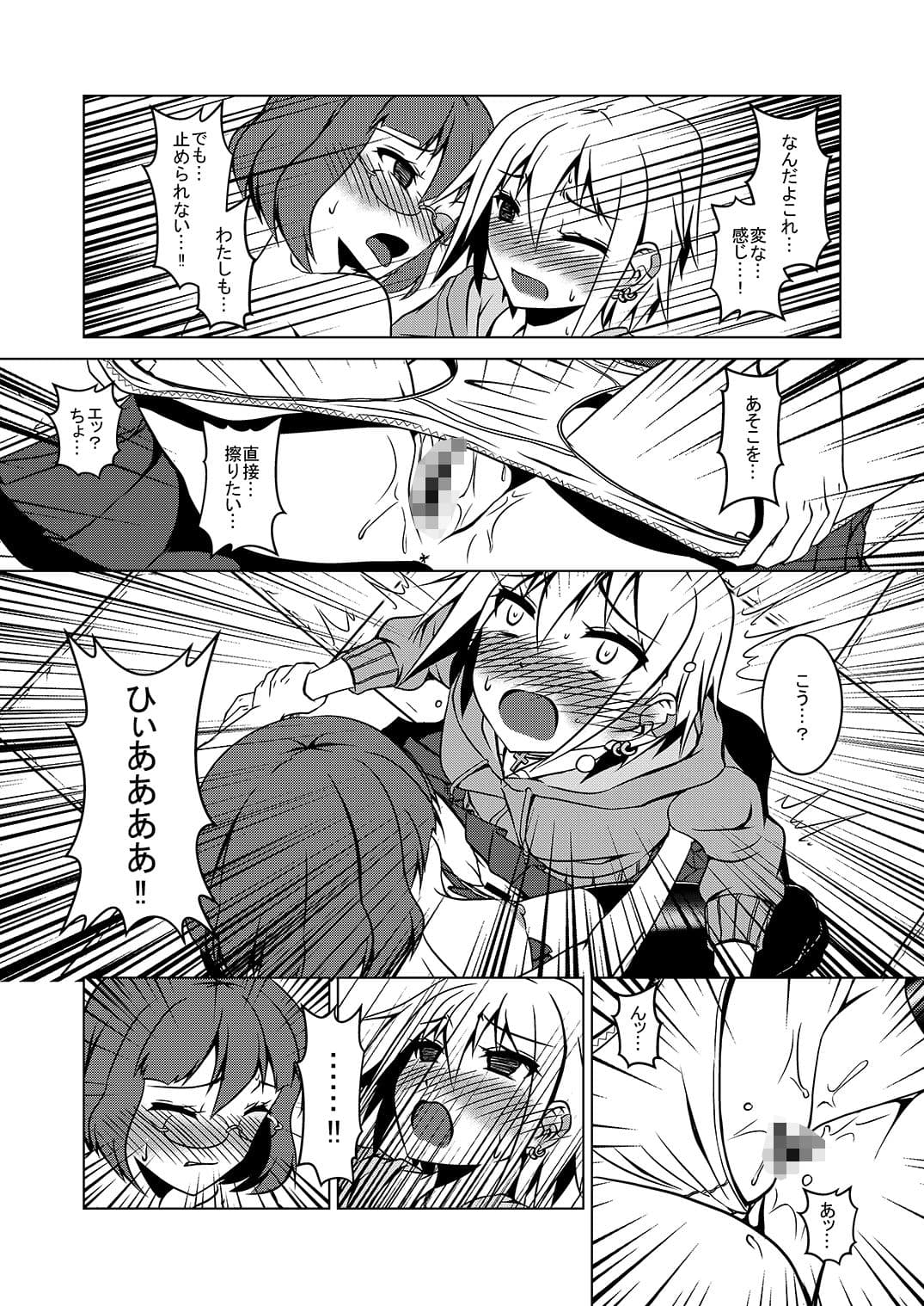 ピアス サンプル 4