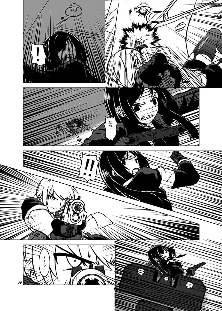 クロスファイア サンプル 2