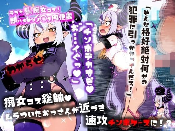 ほろえっちらいぶ コスプレ！イタズラ！？ホロメン達のエチエチHAPPY HALLOWEEN 2024 サンプル 4