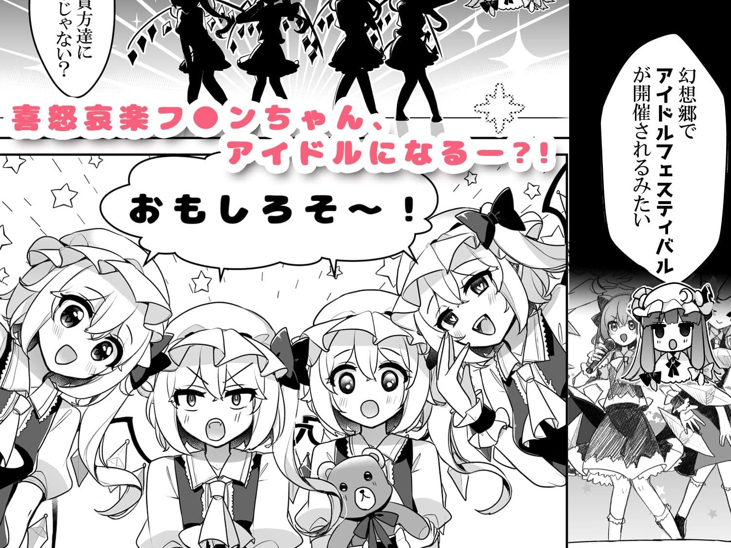 ふぉーおぶあかいんど！4 サンプル 1