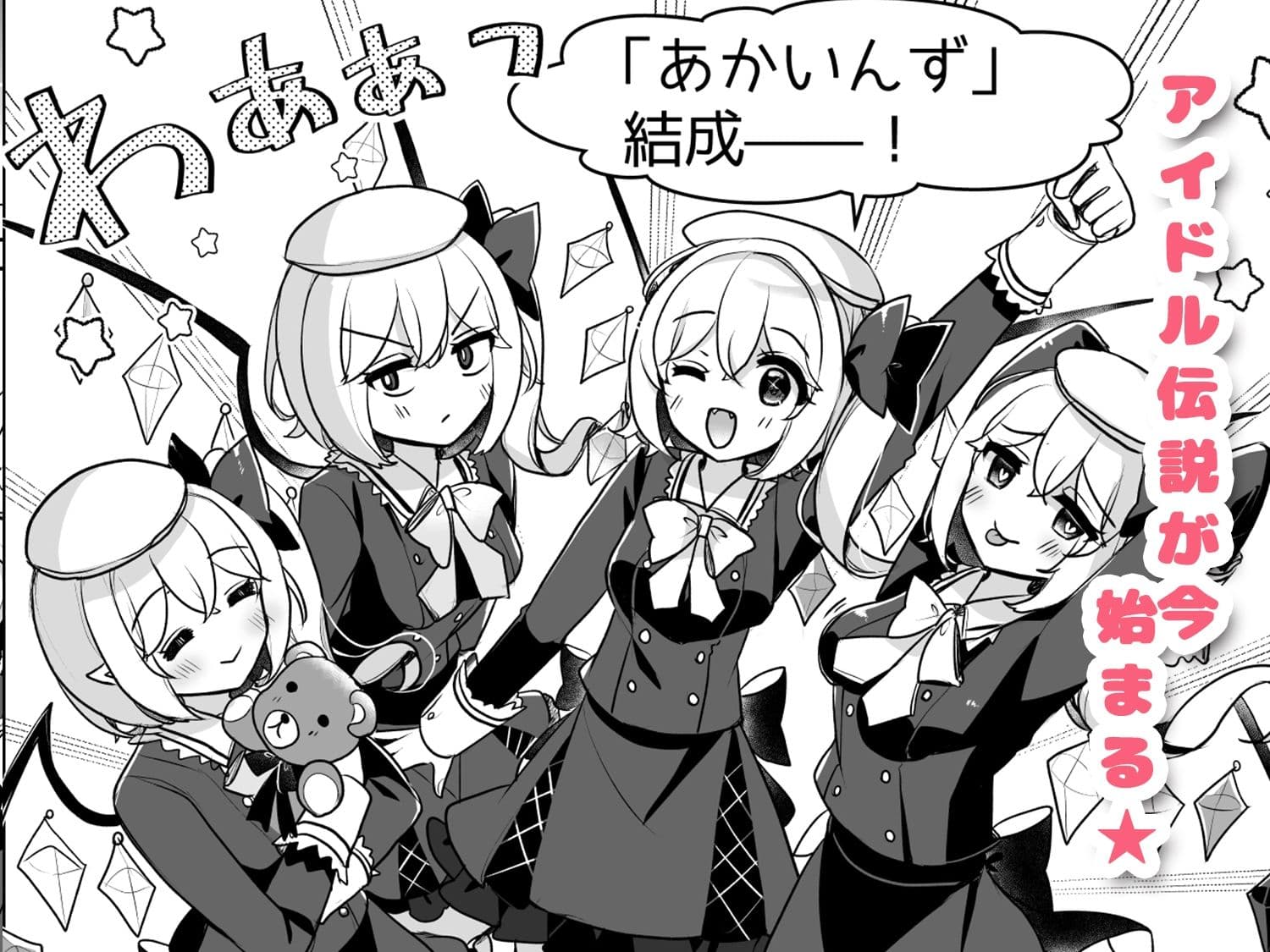 ふぉーおぶあかいんど！4 サンプル 2