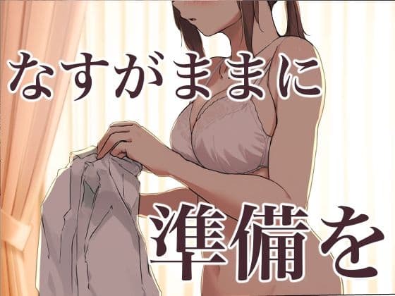 美咲がリフレへ行ったら淫魔触手堕ちにされた サンプル 2