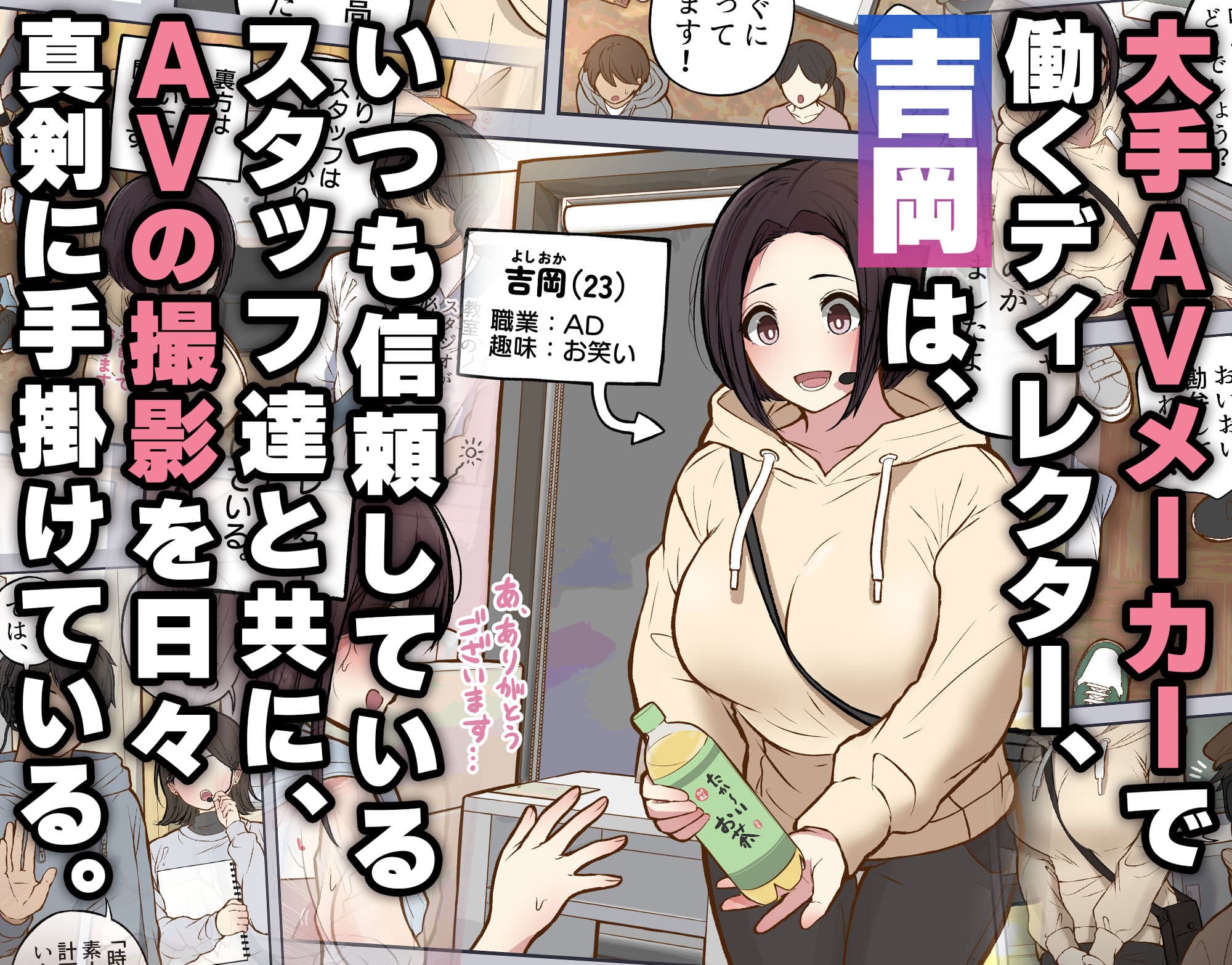 もっと...無表情でお願いします!(笑) サンプル 1