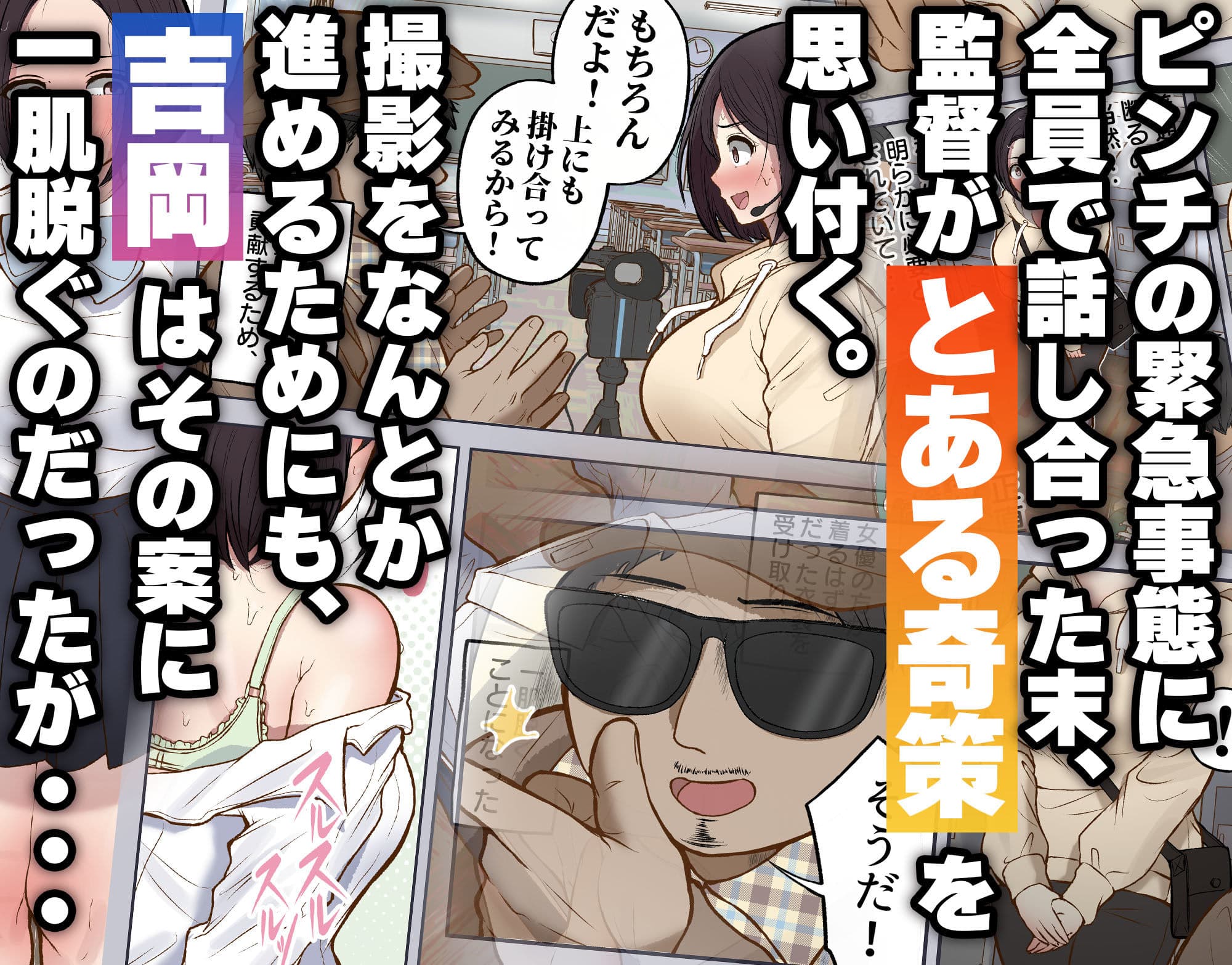 もっと...無表情でお願いします!(笑) サンプル 3