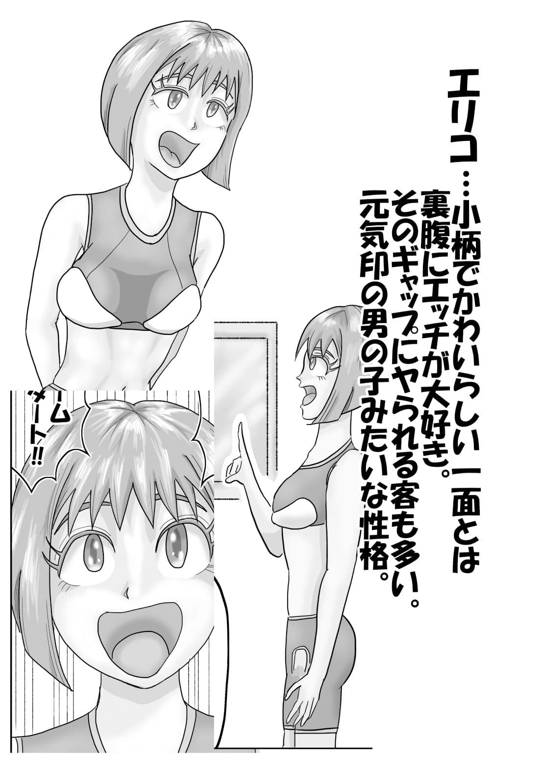 三人のソープ嬢に邪魔されてゲームが先に進めない サンプル 7