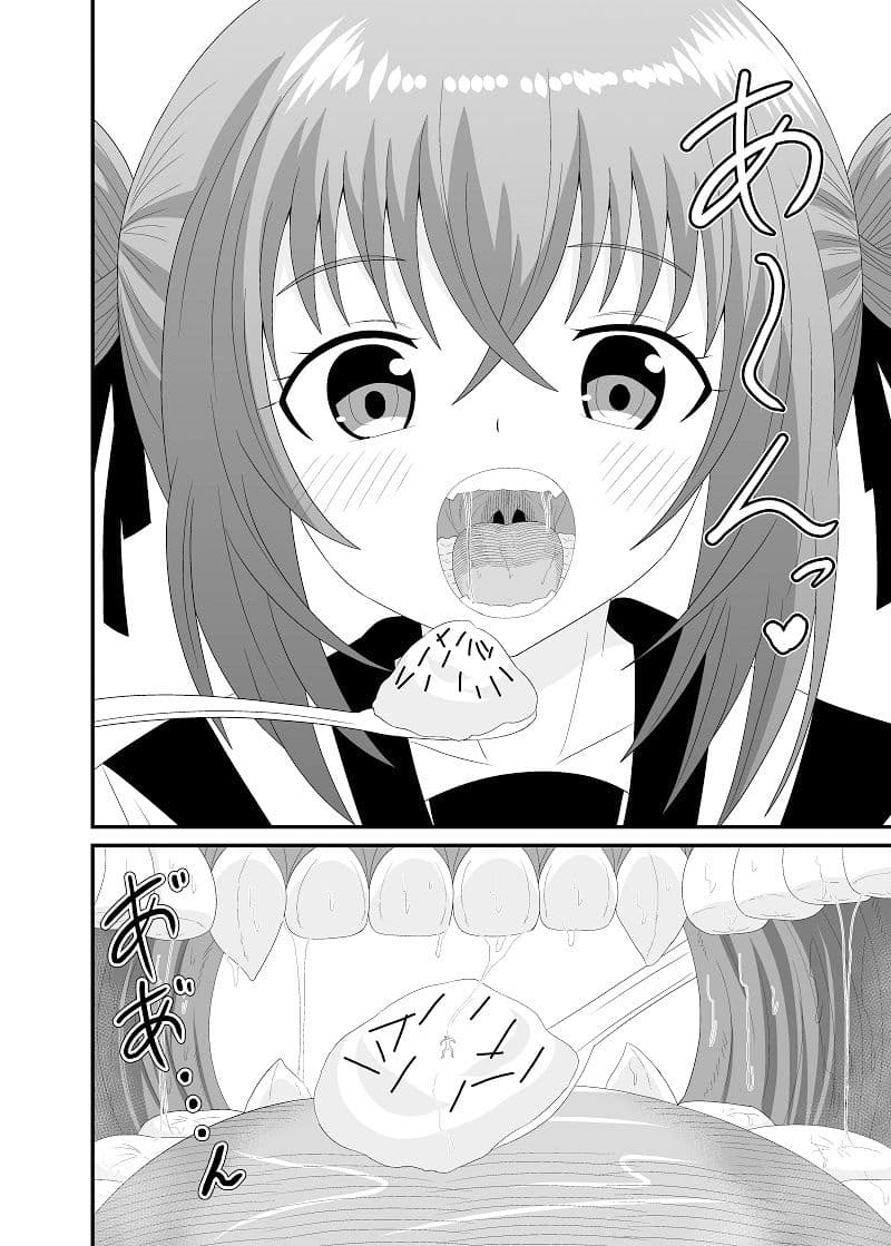 気づかずに丸？みされてフルツアー サンプル 4