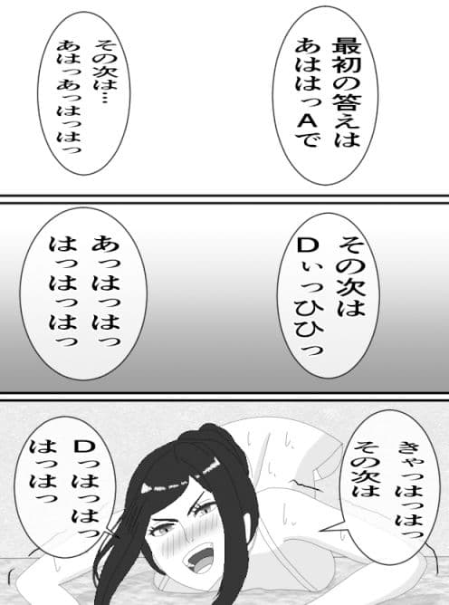 くすぐりJK6 女教師アナル責め＆くすぐり奴● サンプル 1
