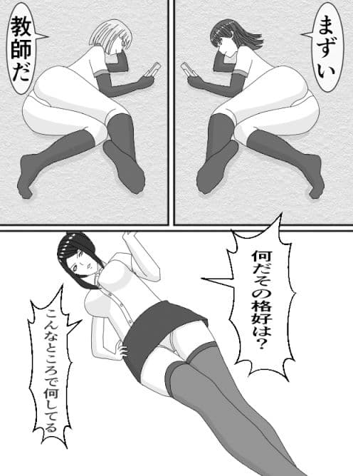 女教師くすぐりコレクション サンプル 1
