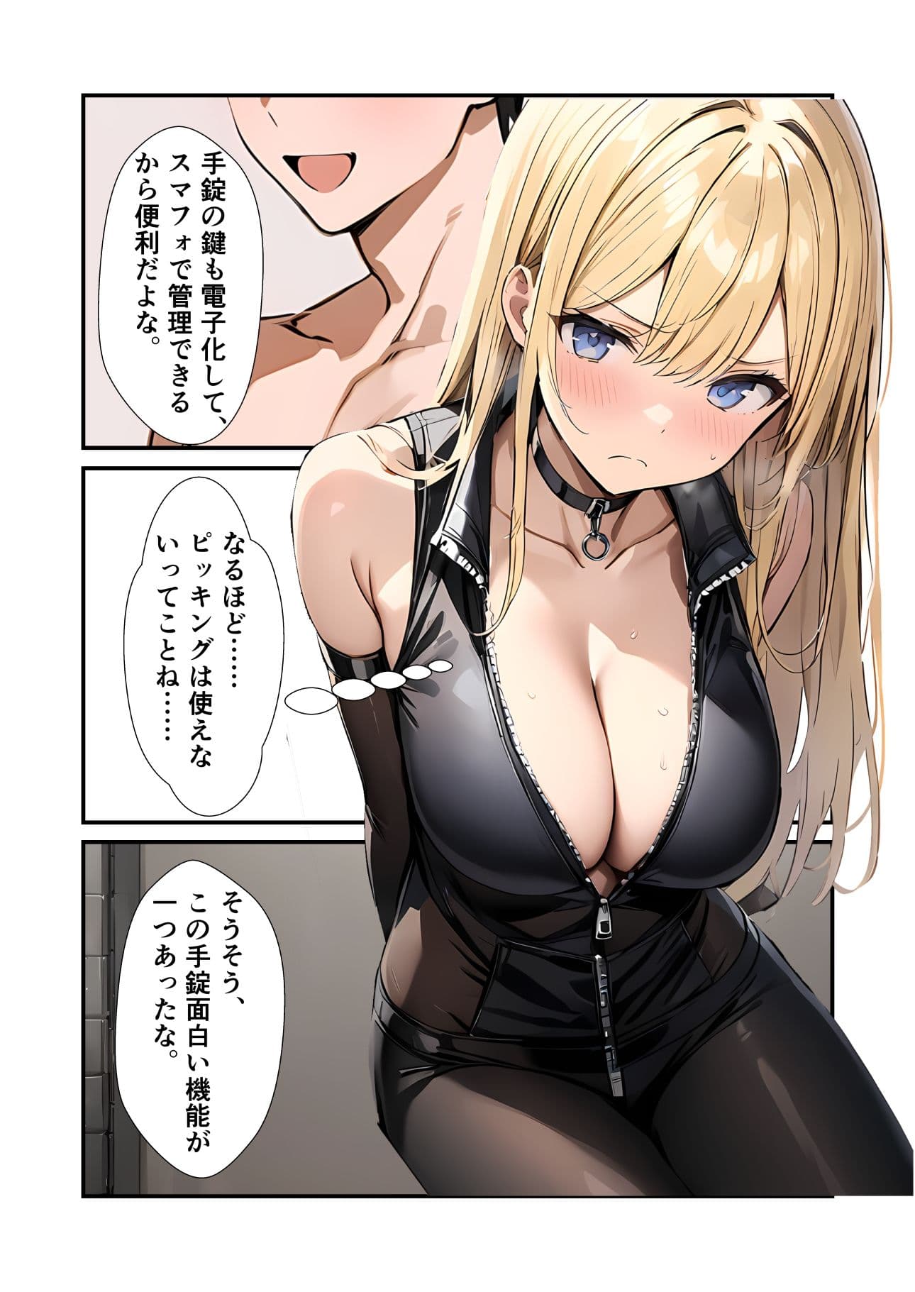 任務シッパイ2 サンプル 2