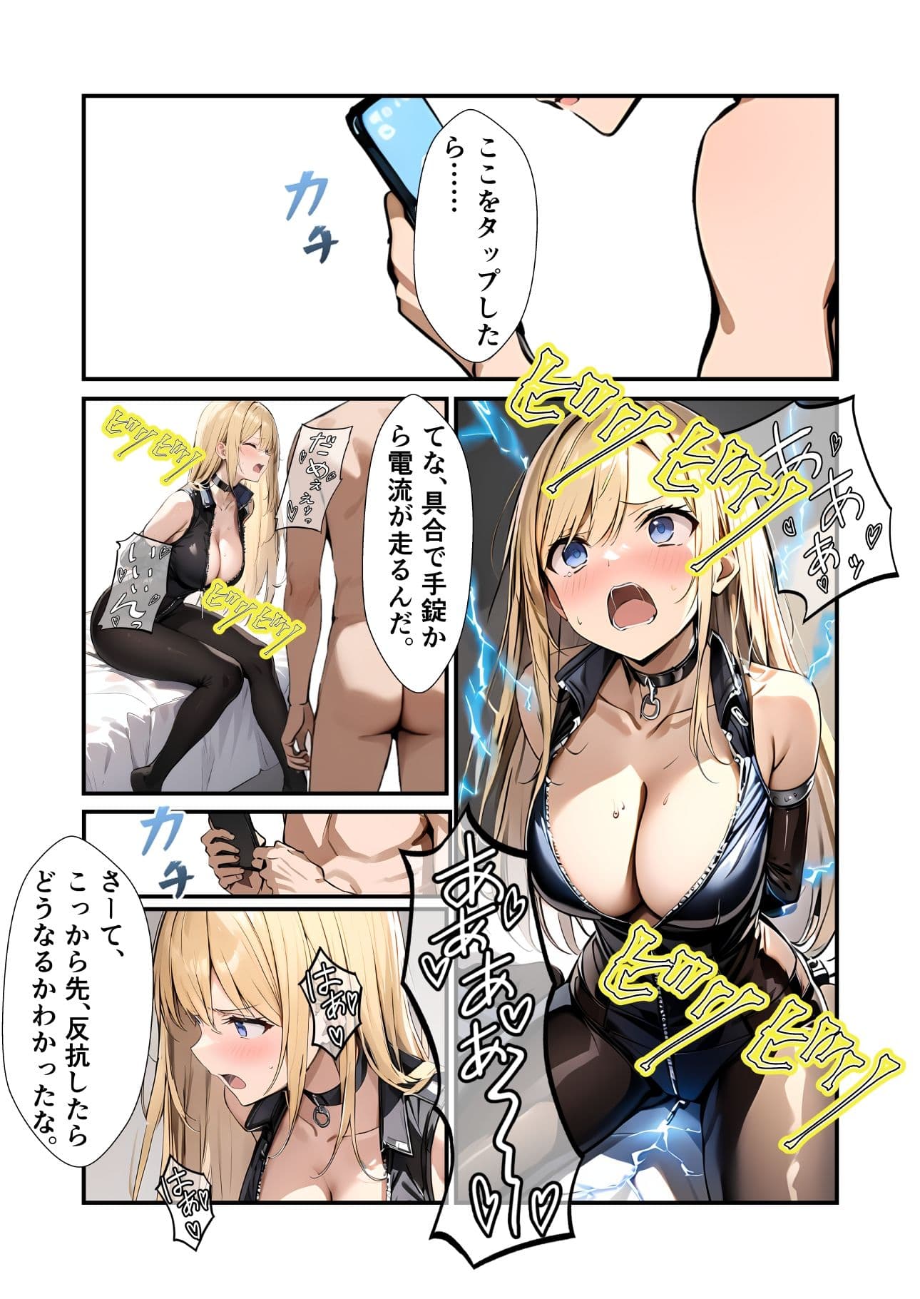 任務シッパイ2 サンプル 3