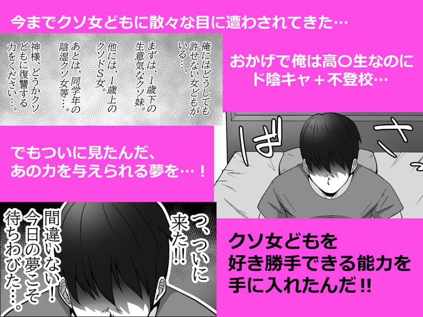 クソ女わからせ生ナカ寝取り絶頂！！クソ生意気黒ギャル妹の場合 サンプル 2