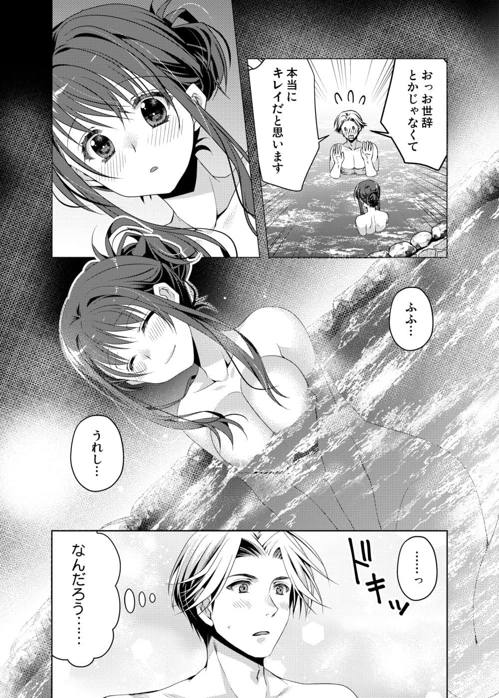 ご一緒してもいいですか？ サンプル 5