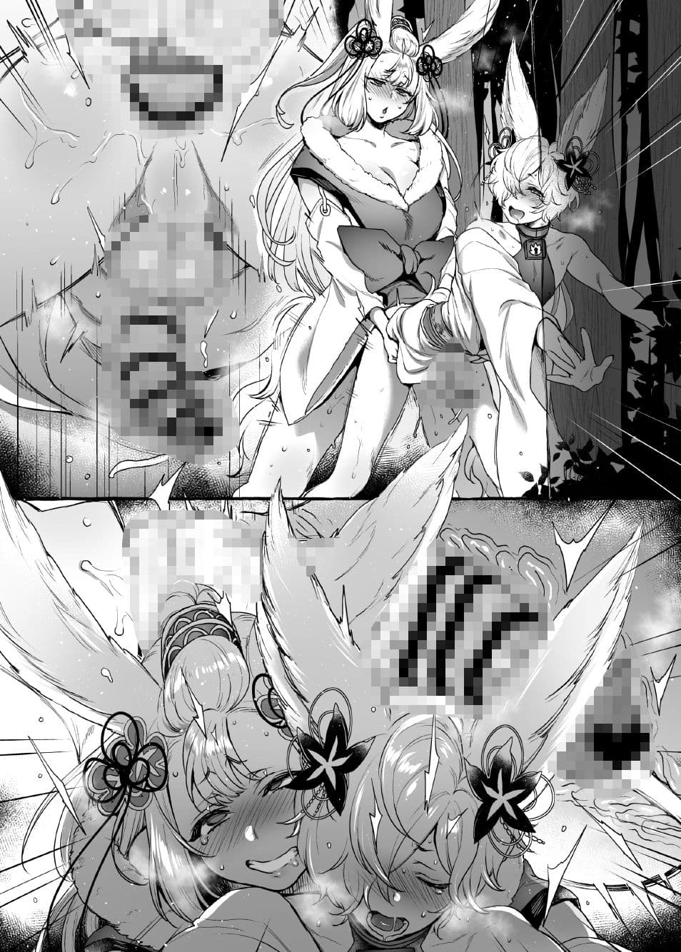 続・ふたちん こんこん サンプル 6