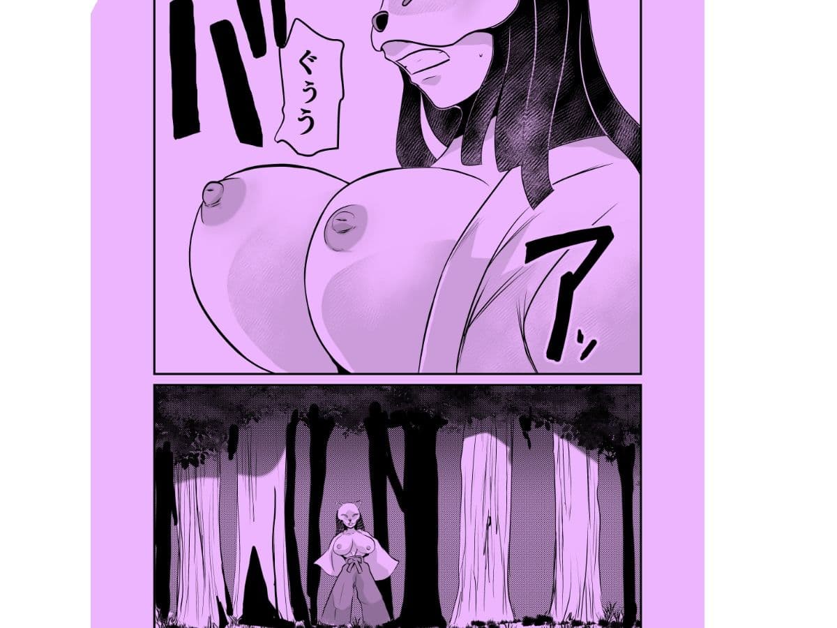 因習村対種付けおじさん サンプル 5