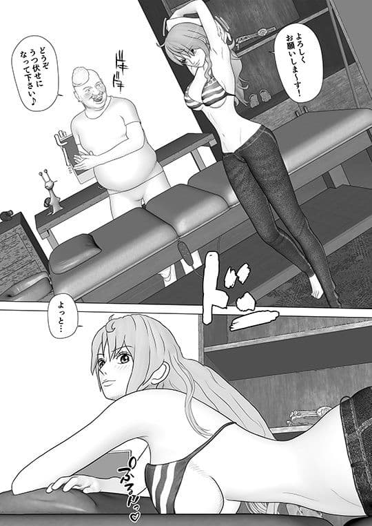 花街整体治療院1 サンプル 1