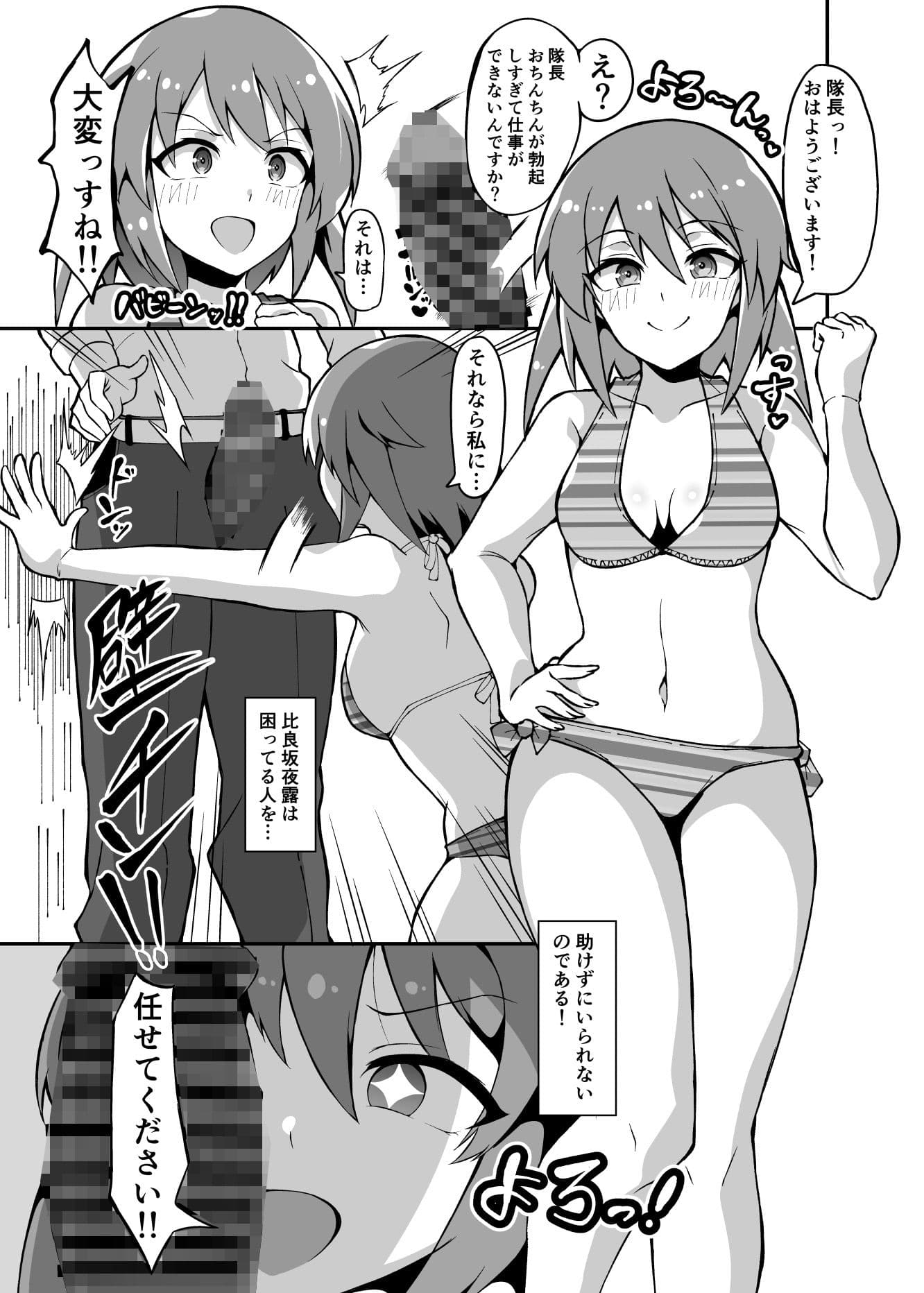 アリスギアのエッチな本EX サンプル 2