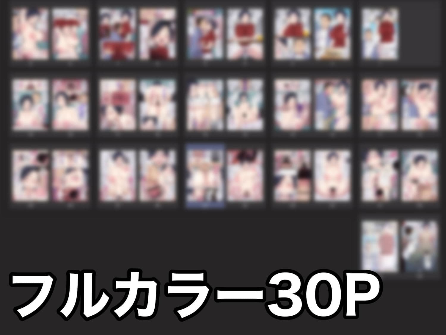 私、今から不倫します 〜17年ぶりに再会した同級生と濃厚セックスしてしまう巨乳妻〜 サンプル 8