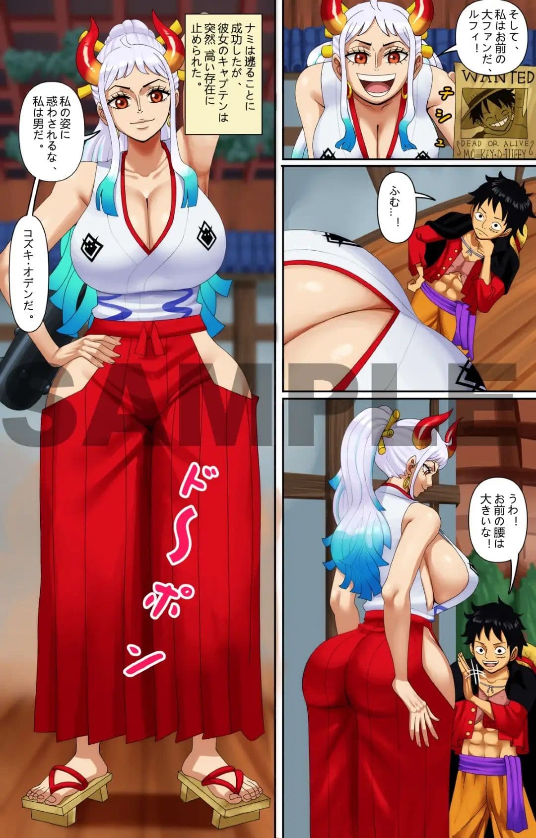 百獣海賊団！ サンプル 4