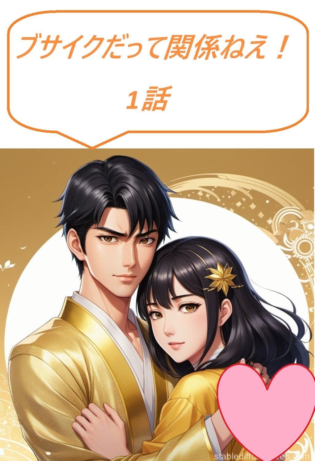 サンマテ2024年前半セット サンプル 5