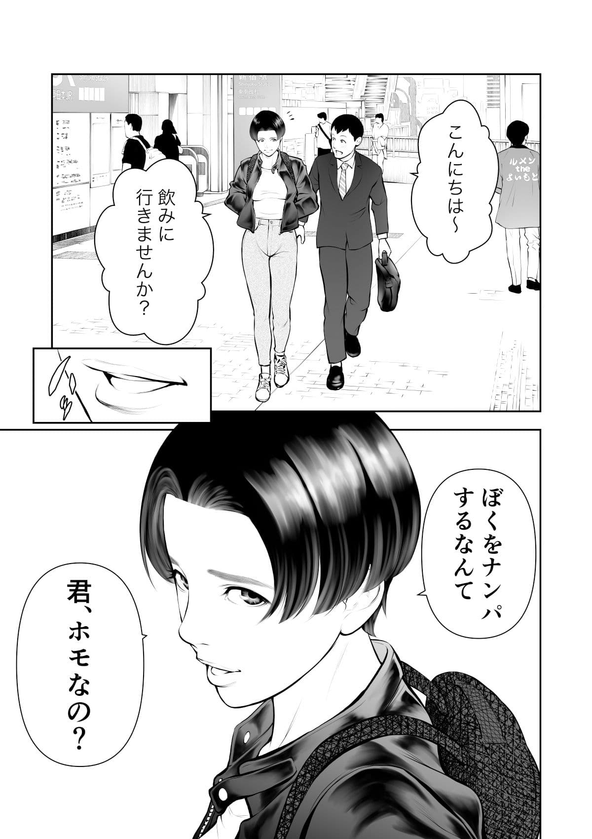 女の子スイッチをズコズコ突かれて可愛くなっちゃうボーイッシュ女子 サンプル 4