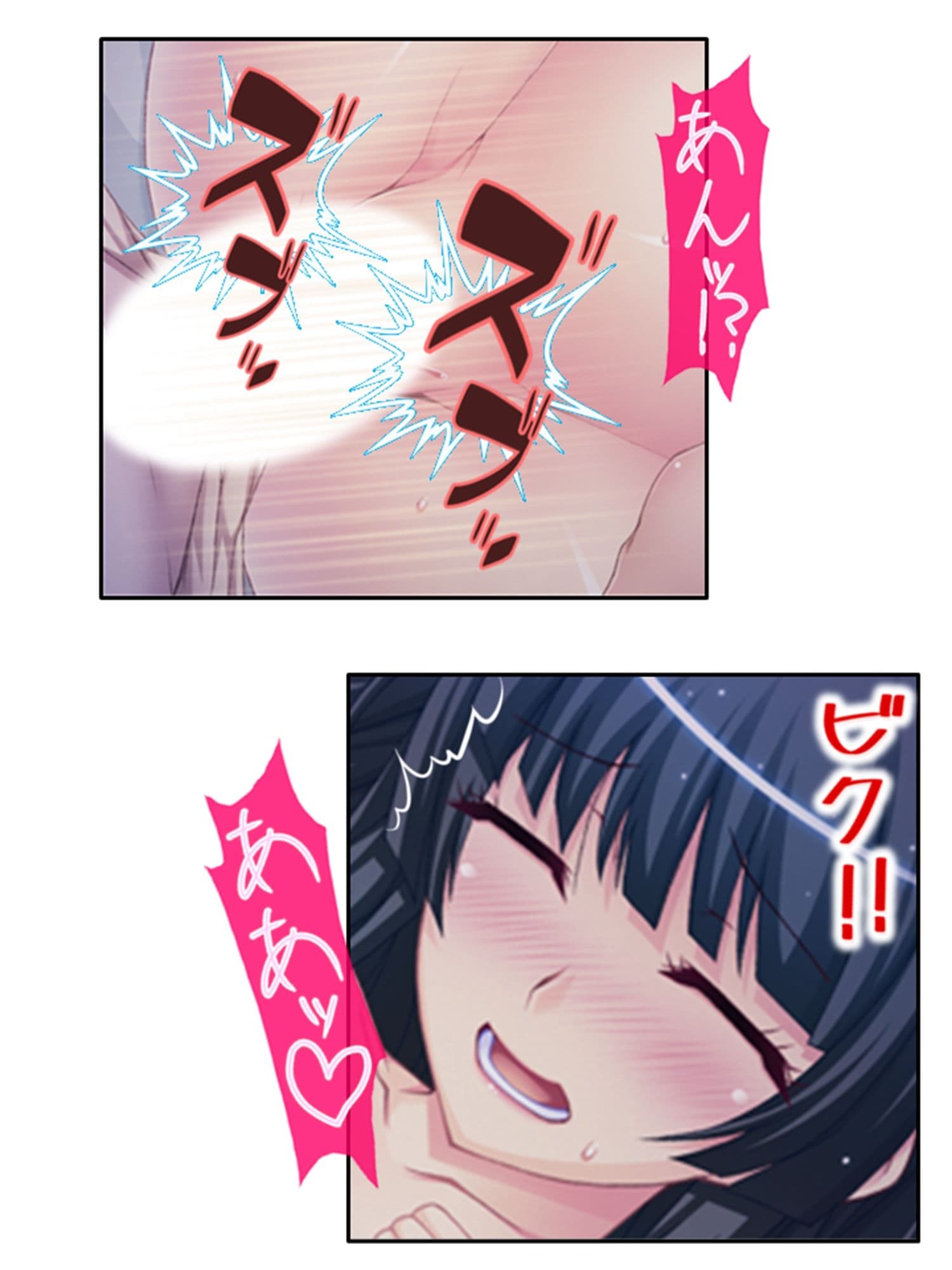 魔物に乗っ取られた僕の触手托卵 5巻 サンプル 7