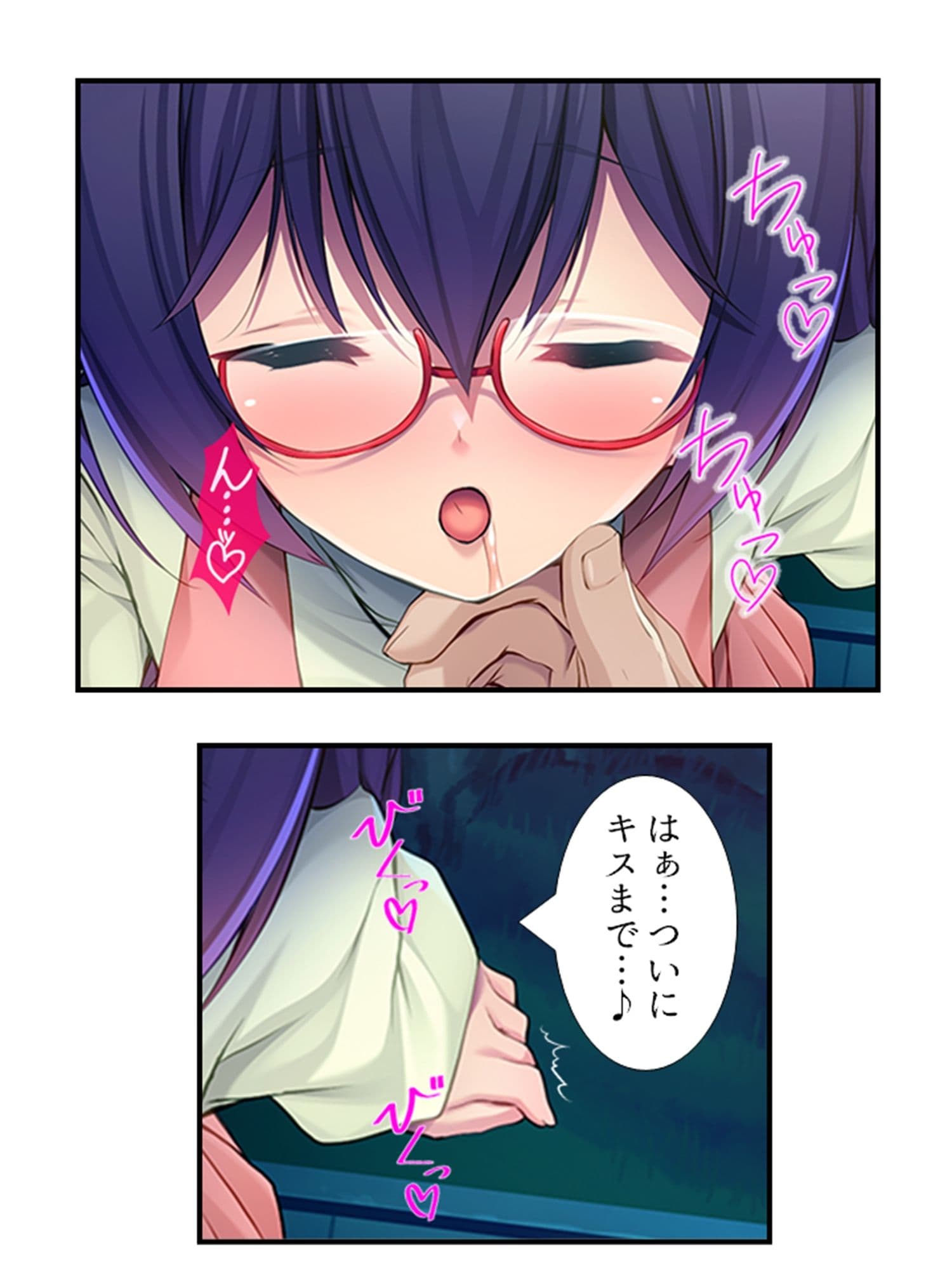 むっつりスケベなJDバイトが、俺の子種を求めてる！ 4巻 サンプル 5