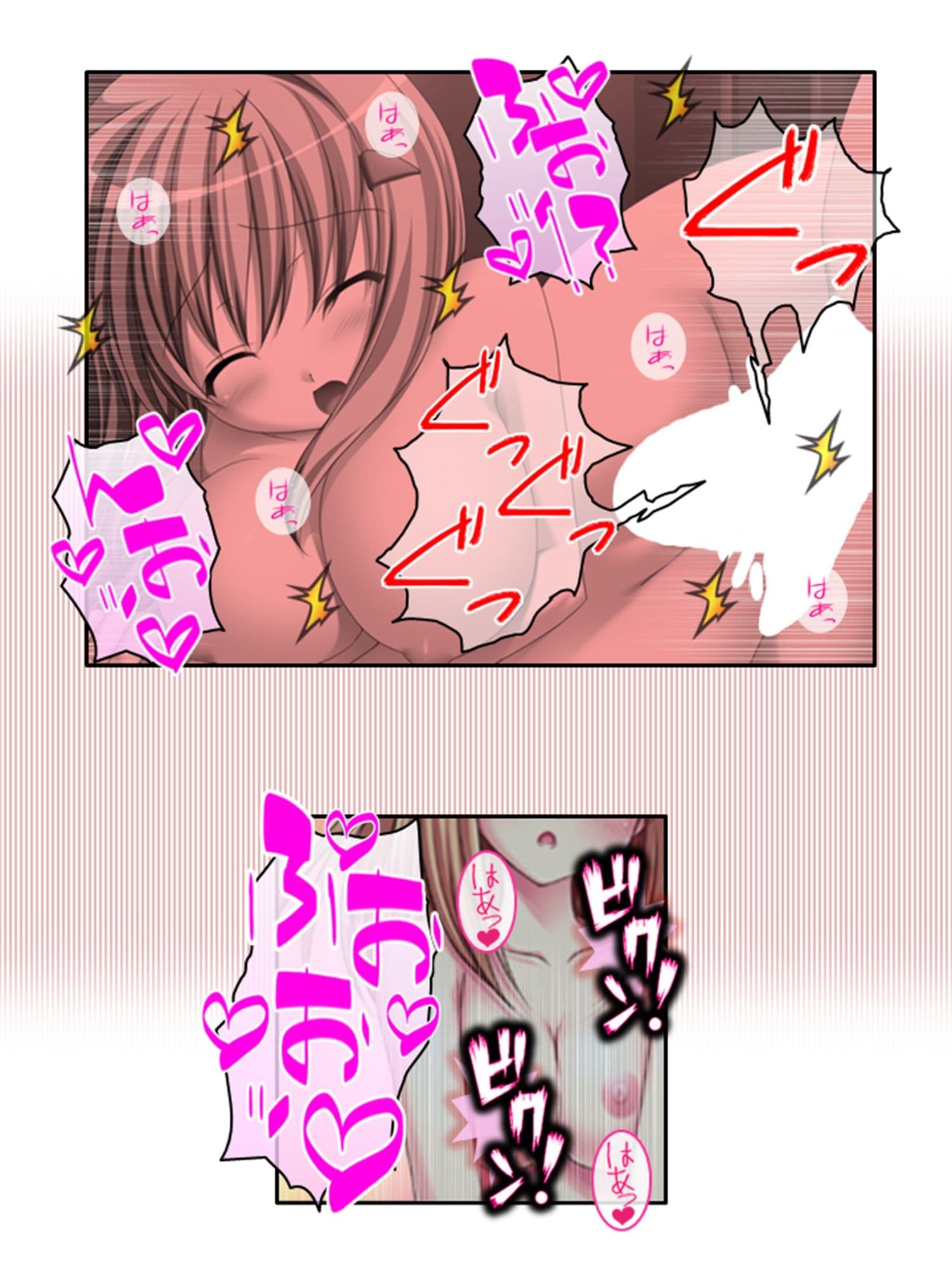 配信外でも課金して…推しと過ごす甘い時間 4巻 サンプル 4