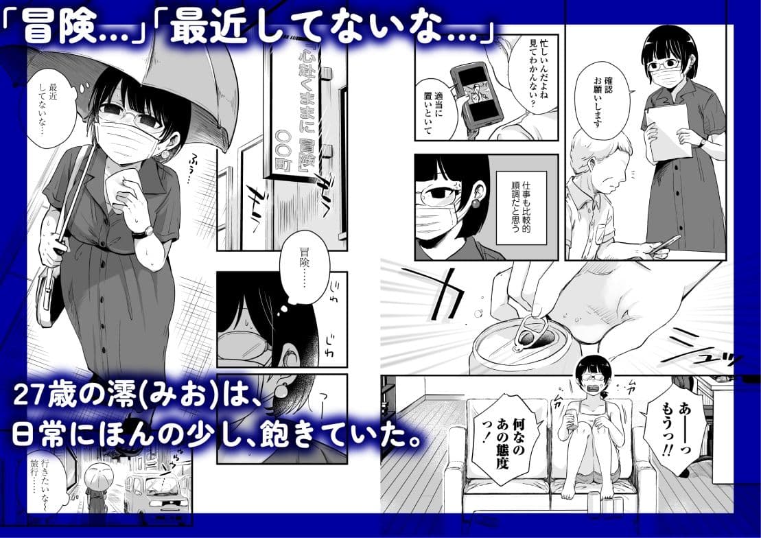 ひとりヨガり サンプル 1