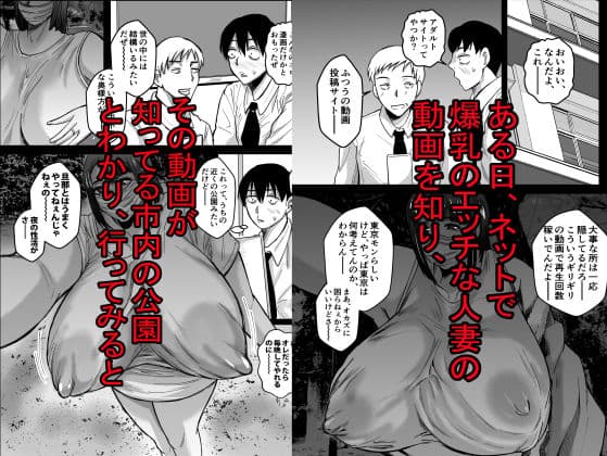 露出狂な彼女 サンプル 2